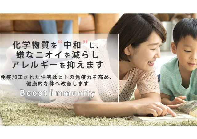 甲子園口一丁目　高性能住宅のその他|建材や接着剤から発生する化学物質を抑え、シックハウス症候群への配慮を徹底。換気や素材選びにもこだわり