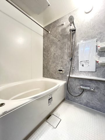 コスモ西宮山手の浴室|日々の暮らしに欠かせないお風呂です