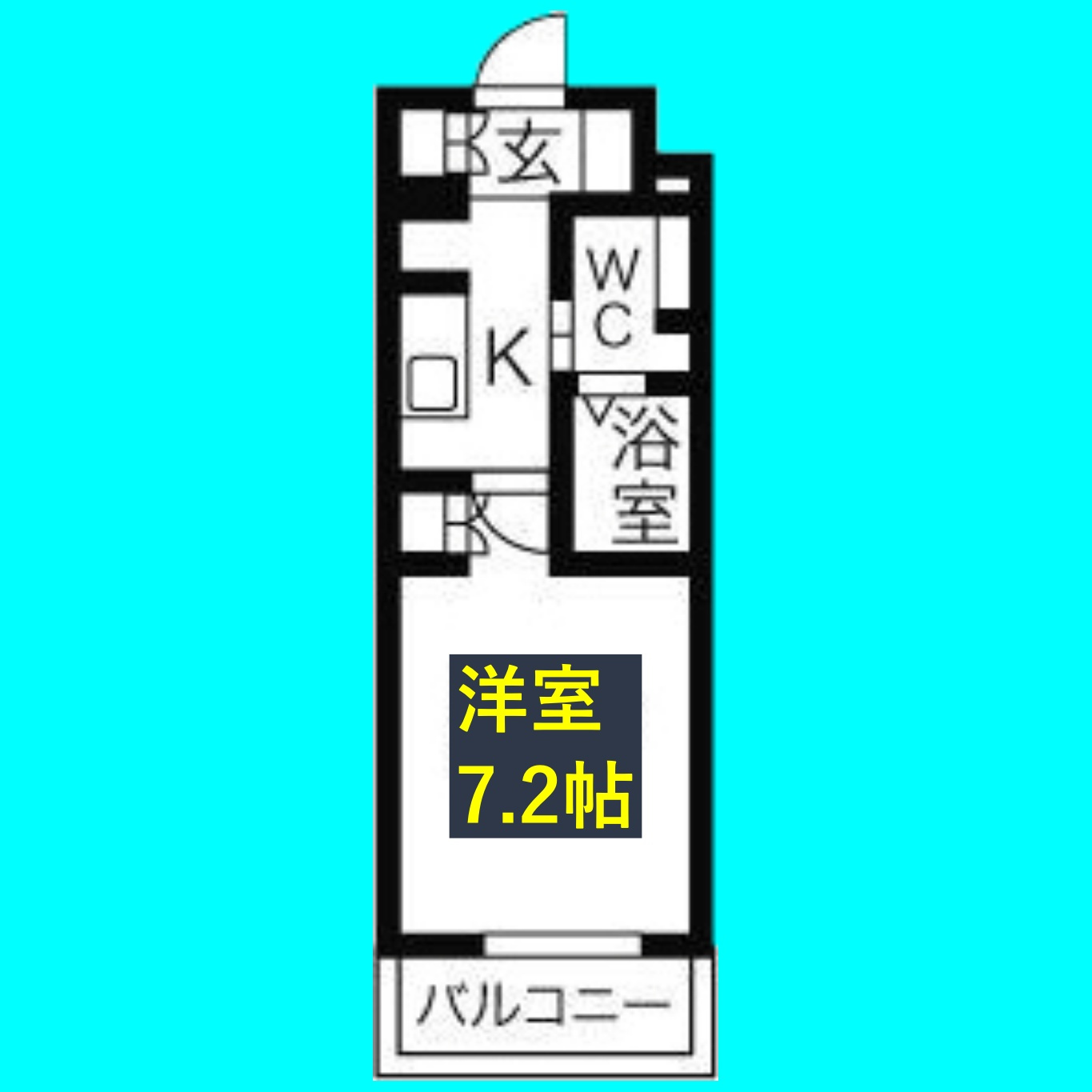 アーデン春岡の間取り