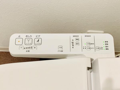 【トイレ】 | マインズ・コム白金