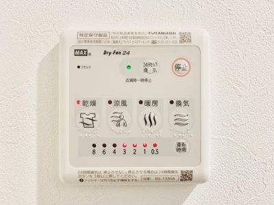 【設備】 | マインズ・コム白金