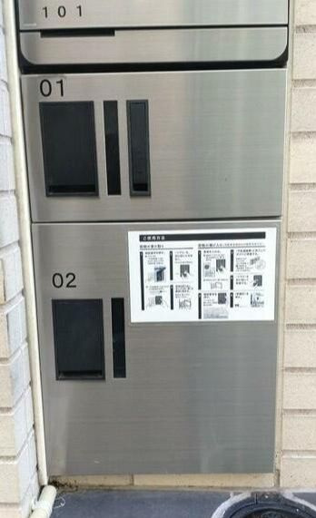 CICADA　ASAGAYAのその他共用部分