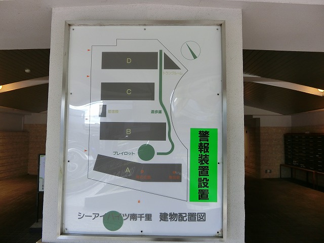 シーアイハイツ南千里A棟の周辺