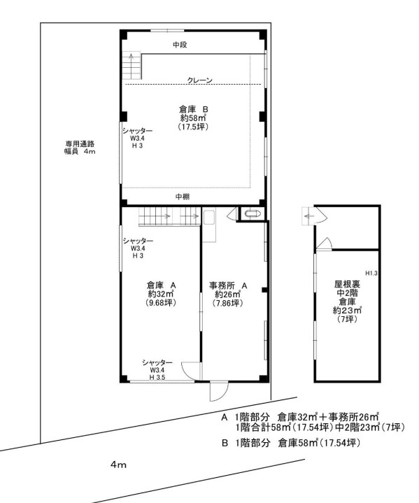 加島４丁目貸倉庫の間取り
