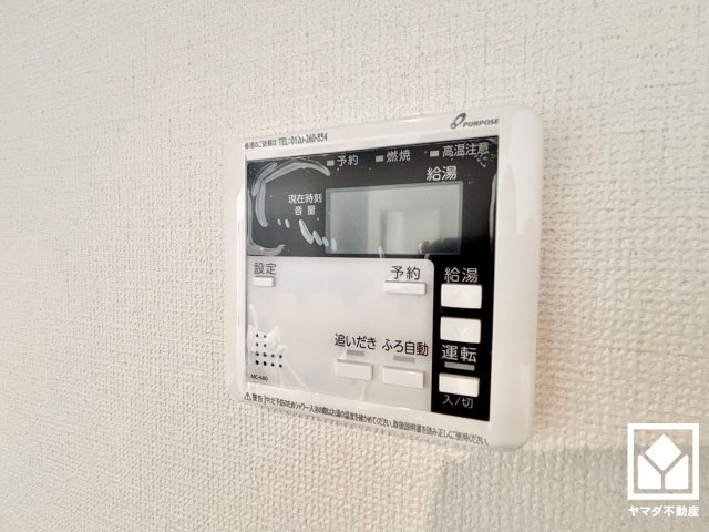 大津市雄琴６丁目　1期　3号棟の発電・温水設備