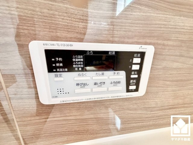 大津市雄琴６丁目　1期　3号棟の発電・温水設備