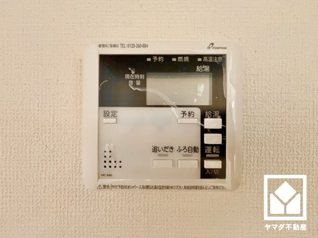 大津市雄琴６丁目　1期　2号棟の発電・温水設備