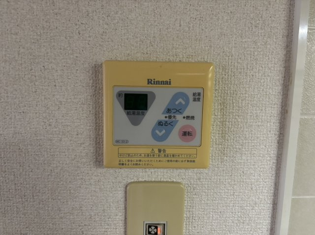 セジュール森の設備