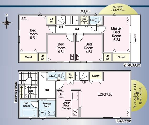 【間取り】 | 高知市中須賀町
