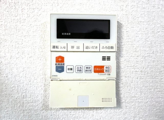 【発電・温水設備】 | 山科区川田菱尾田　中古戸建 | 【給湯器リモコン】追い炊き機能付きのお風呂で、いつでも温かい湯舟に浸かれます