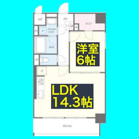 セレブレイト葵の間取り