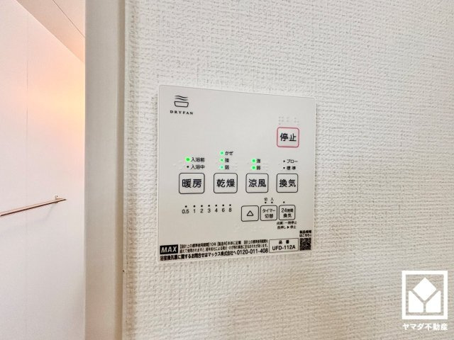 大津市雄琴６丁目　1期　4号棟の発電・温水設備