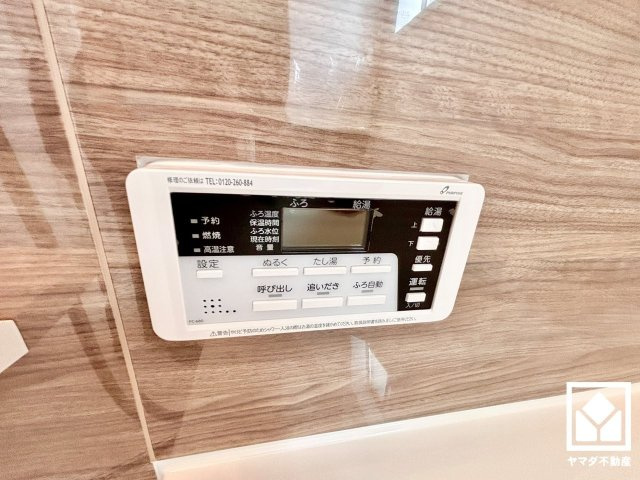 大津市雄琴６丁目　1期　4号棟の発電・温水設備