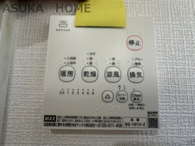 保土ケ谷区法泉１丁目 戸建ての前面道路含む現地写真