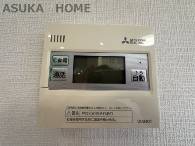 保土ケ谷区法泉１丁目 戸建てのその他|ローソン横浜法泉三丁目店が徒歩5分にあるので、ちょっとした買い物をするのも万里ですね♪