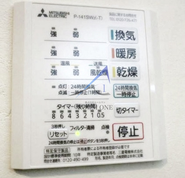 blue　palette赤羽