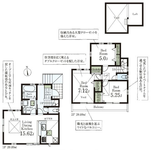 【内覧動画公開中！】小金井市前原町2丁目 中央線 武蔵小金井駅 新築戸建の間取り