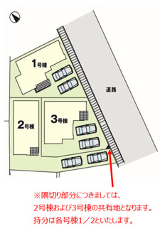  | 【名古屋市緑区鳴海町字上中町16-7新築戸建1号棟】✨️仲介手数料無料✨️鳴海小学校・鳴海中学校