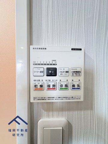 サンリヤンガーデン春日Ⅴ番館の防犯設備