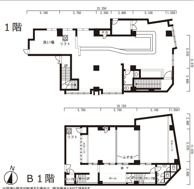 石垣ビルの間取り