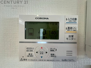 給湯器リモコン（浴室追い炊き機能付き）