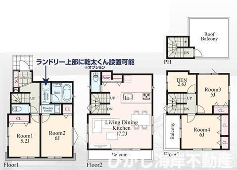 茅ヶ崎市小和田1丁目　新築戸建　全2棟の間取り|南向き　４LDK