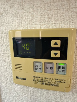 【設備】 | メゾンドエルフォー