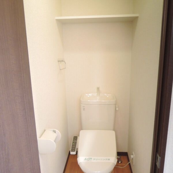 ブルームライフ黒川のトイレ