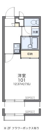 レオパレスみらいの間取り|画像2