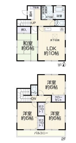 昭島市美堀町２丁目の中古一戸建