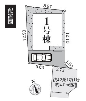平塚市四之宮7丁目　新築戸建の区画図