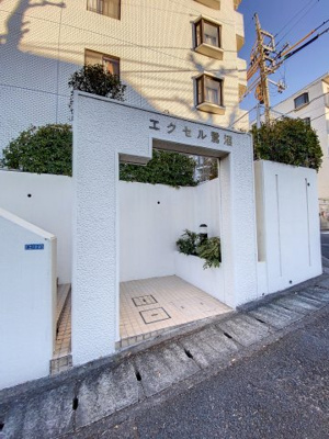 【エントランス】 | エクセル鷺沼