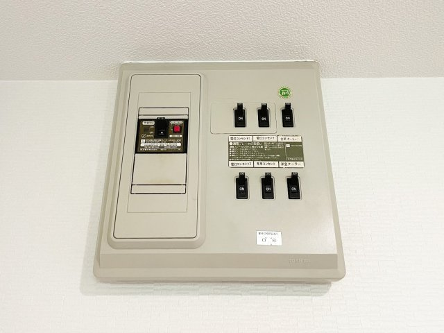 ドムールコスモス武庫之荘の設備|ブレーカー