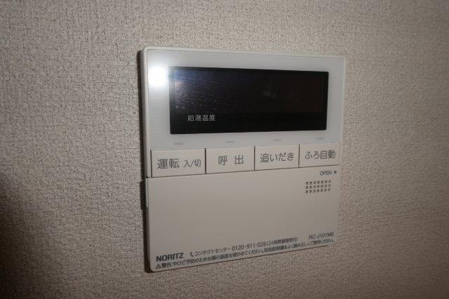 コモンドーレの設備|給湯リモコン