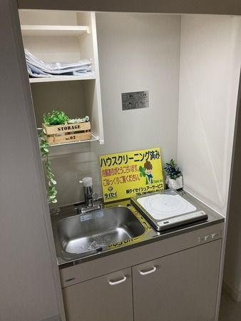 ハイツニッセイのキッチン