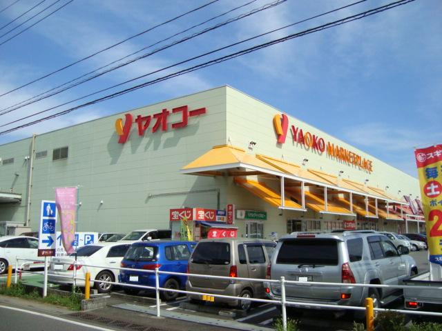 ワースファミリア・ユーの周辺|ヤオコー川越山田店まで1,250ｍ