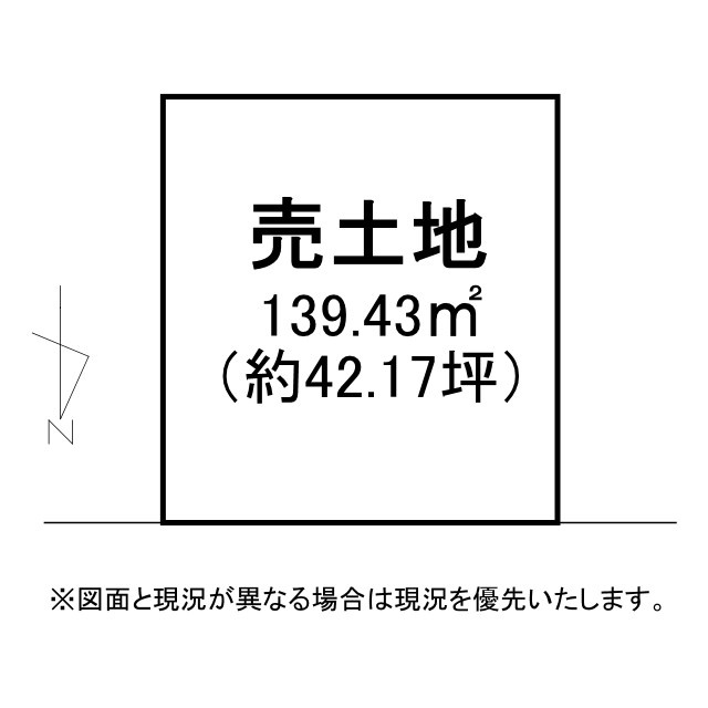 草津市東矢倉2丁目　建築条件無し売土地