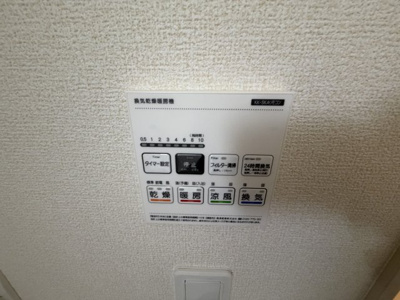 【設備】 | マイホームネクスト岩槻小溝Ⅱ