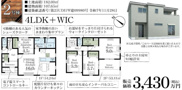 伊奈町中央の画像