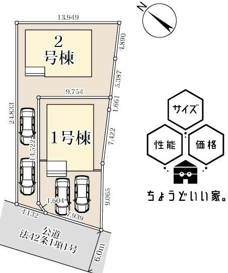 【区画図】 | 伊奈町中央