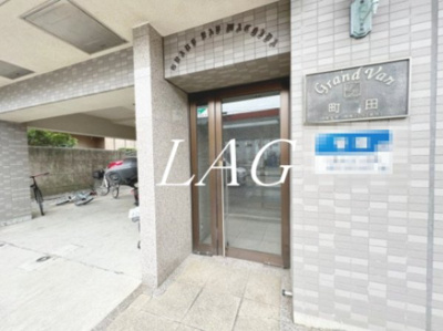 【エントランス】 | グランヴァン町田 | エントランスです。