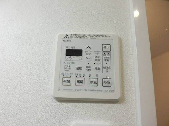 【設備】ウイング稲荷町