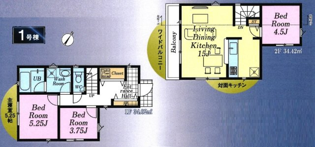 狭山市水野・全1棟　新築一戸建　～LDK15帖～