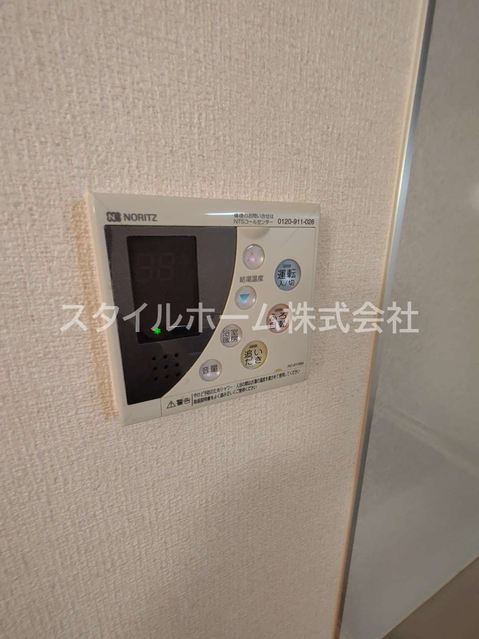 ユトリロ馬場町の設備|同建物内別部屋の写真です。