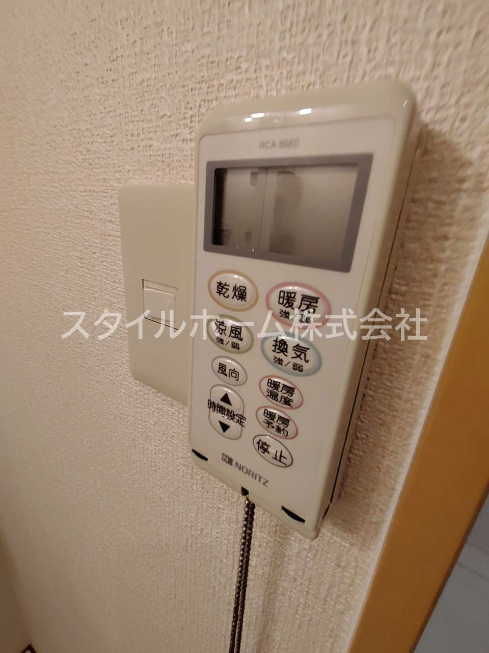 ユトリロ馬場町の設備|同建物内別部屋の写真です。