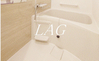 【浴室】 | レガシア目黒リバーコート | お風呂です。