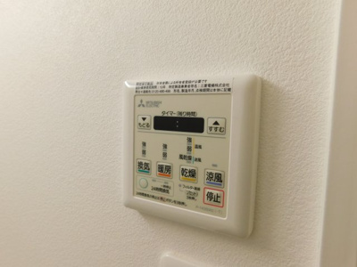 【設備】 | グレイティア四日市 | ※同建物同型別のお部屋