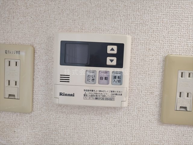 【発電・温水設備】 | リバーサイド川越 | 給湯リモコン