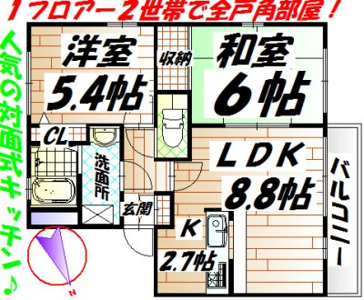 【間取り】 | フォブールトロワ向井