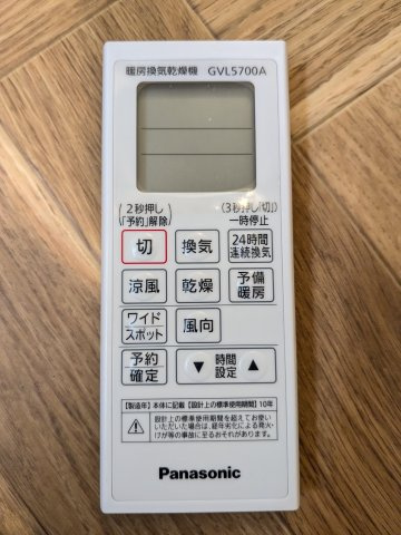 【浴室】 | ロマネスク原第3